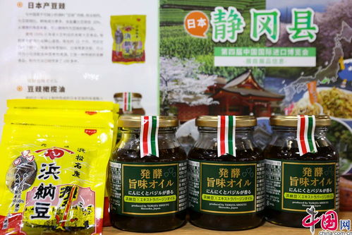 舌尖上的進博會 農副土特產品展現美食魅力