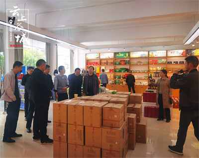 谷城地標優品館 鄉鎮專館助力農副土特產品走向全國